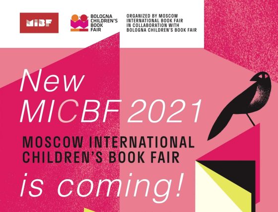 Children's Book Tour